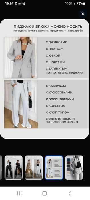 Жакет женский MAEMO