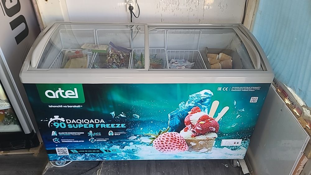 Морозильная холодильник