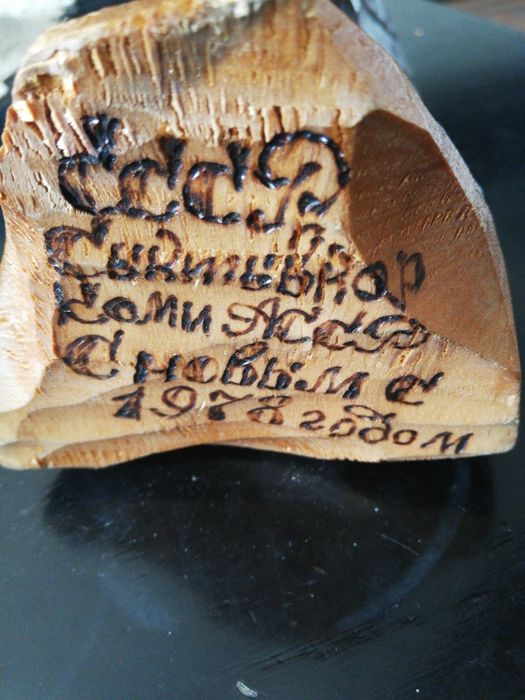 Много красива и реалистична дървена фигурка на орел. Винтидж.