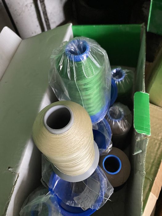 Ata pentru cusut incaltaminte