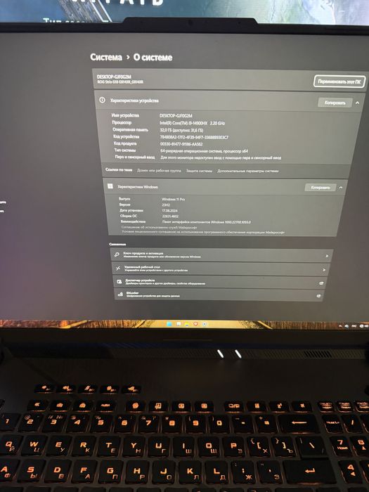 Asus rog strix G18