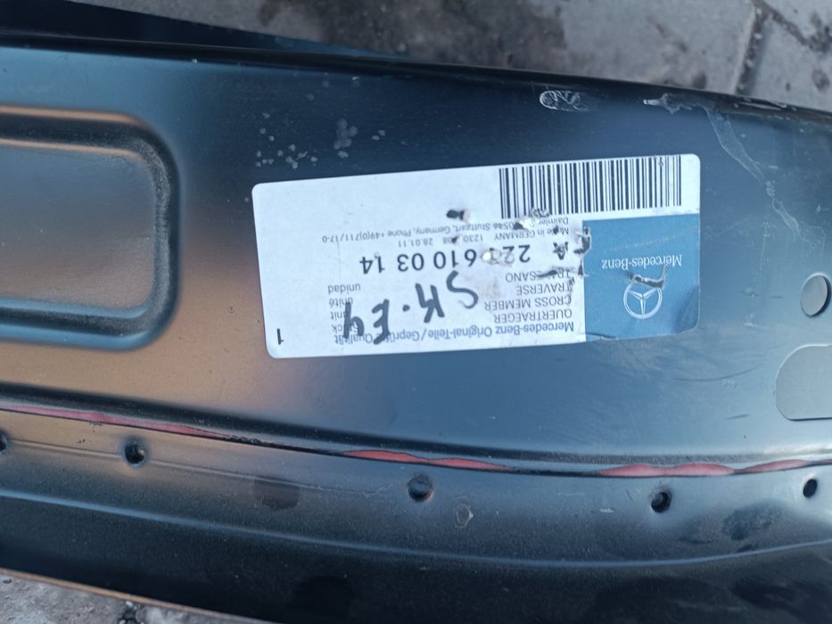 Усилитель заднего бампера Мерседес 221