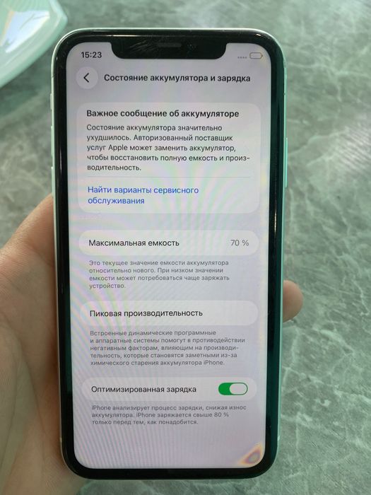 IPhone 11 ideal holat
