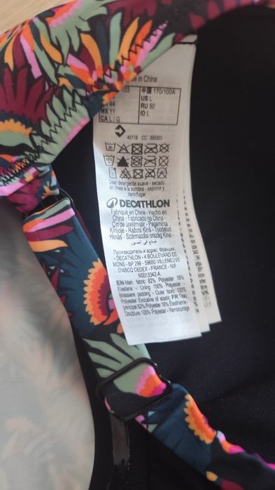 Цял бански размер L