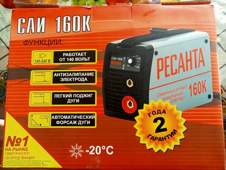 Продам сварочный аппарат! Состояние отличное! Новый !