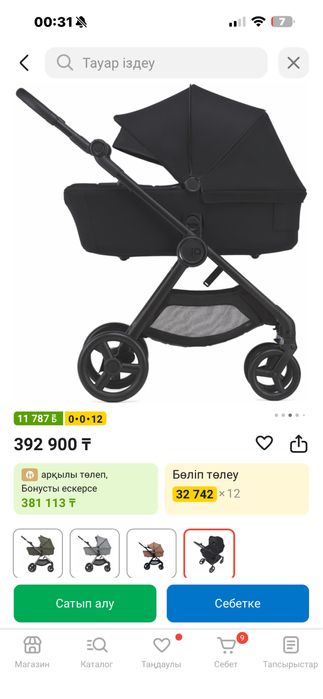 Коляска anex iq sienna 3в1