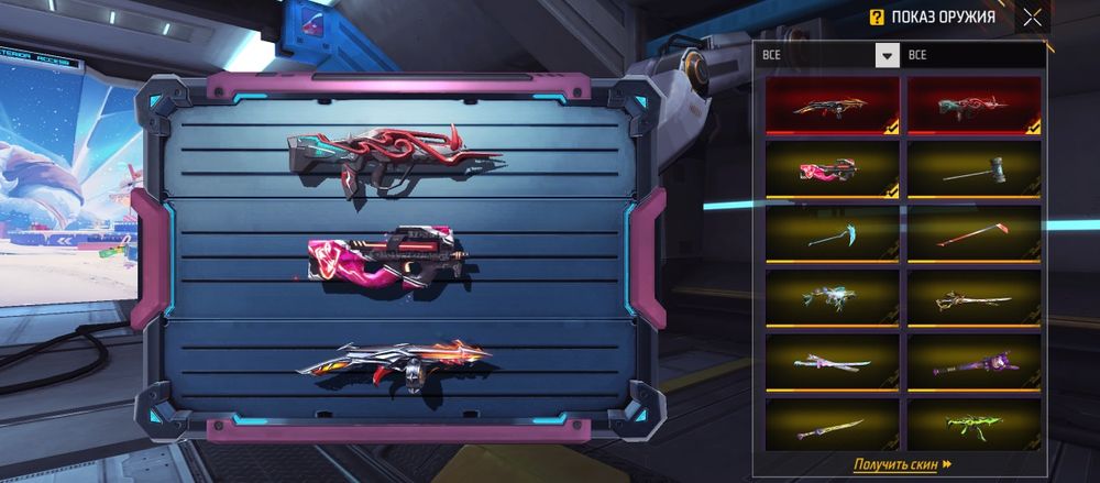 продам акк фф 1500