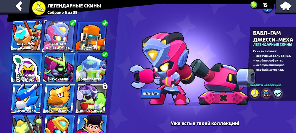 Продам крутой аккаунт