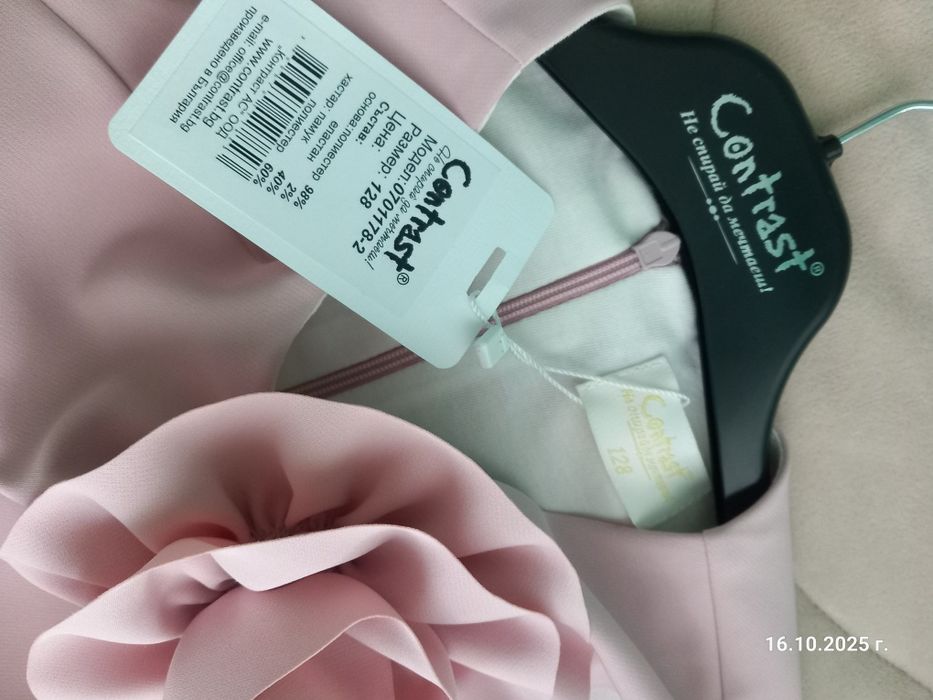 Рокля Контраст  128 и 140 размер