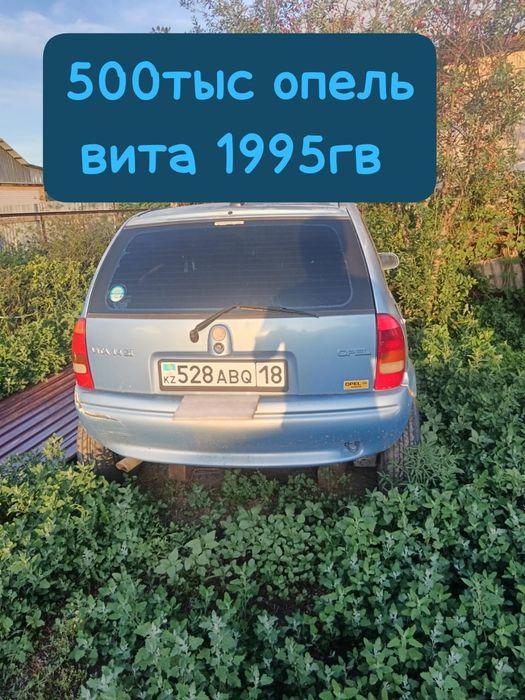 Машину продам за 500тыс