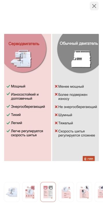 Продам оверлог новый