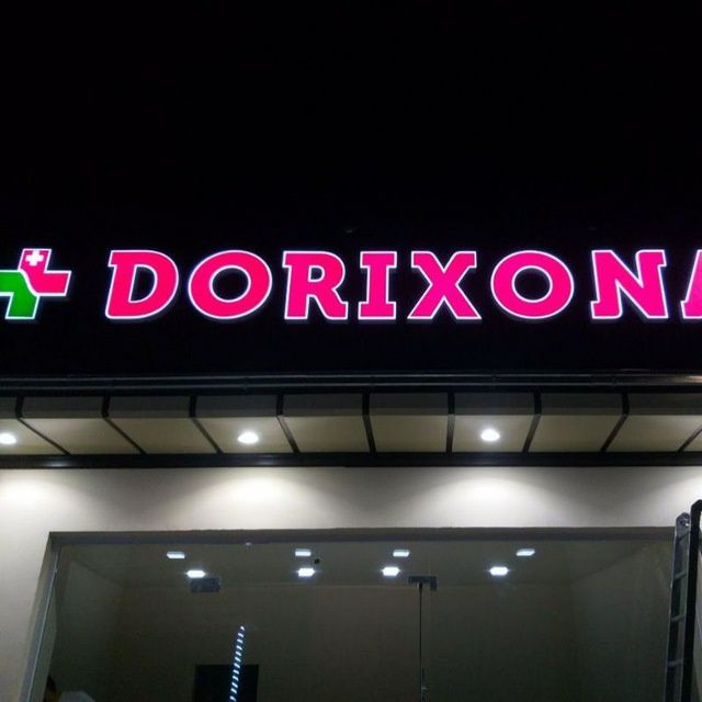 Наружная Реклама сапер Скидка