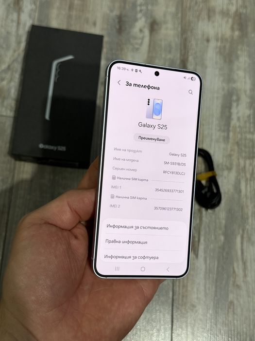 Samsung Galaxy S25 5G 128 GB Лизинг Yettel