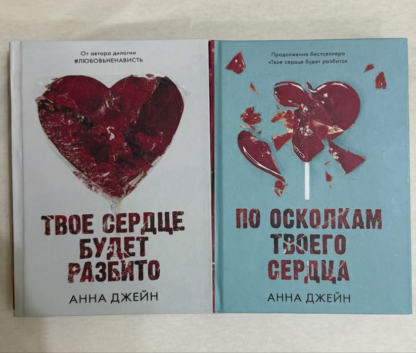 Книги, классика и романы