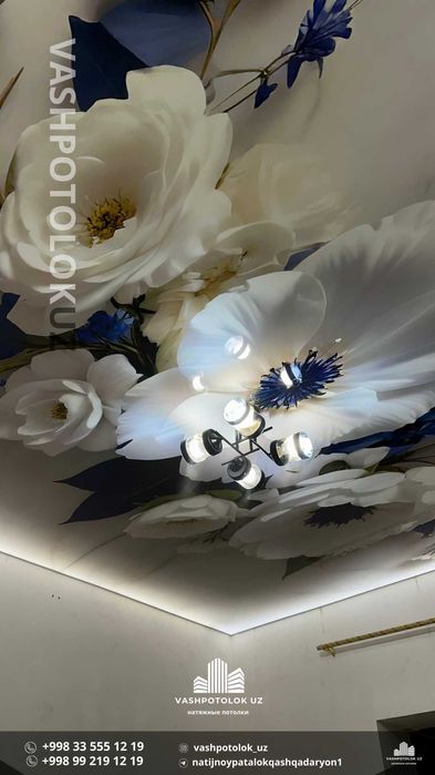 Натяжные потолки