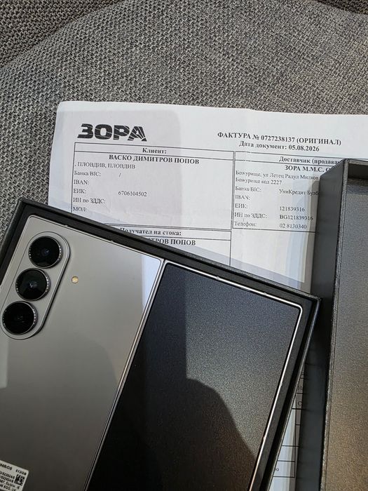 Samsung Galaxy z fold 7