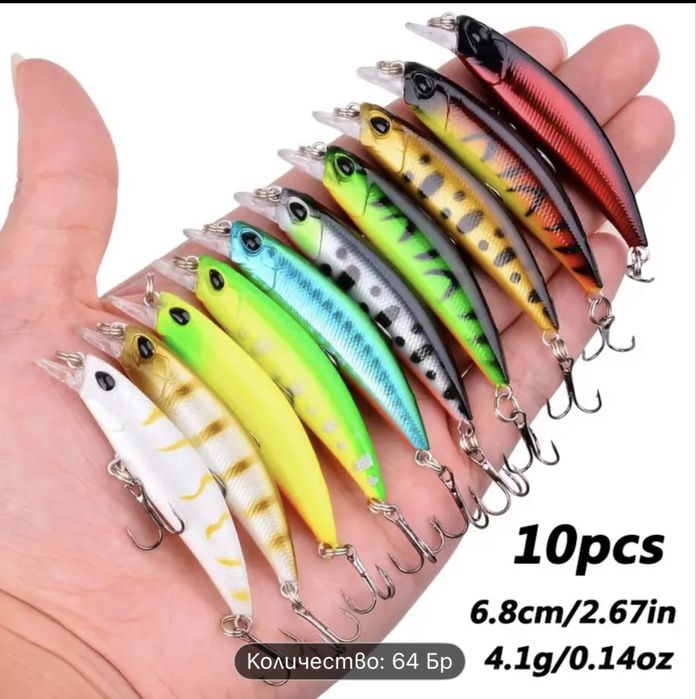 Премиум примамки , воблери , попери