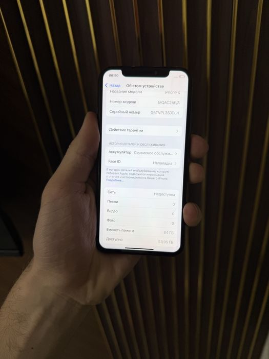 Iphone X 64 Айфон Х 64