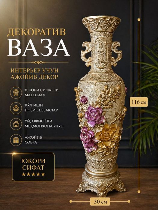 Декоративные Сувениры