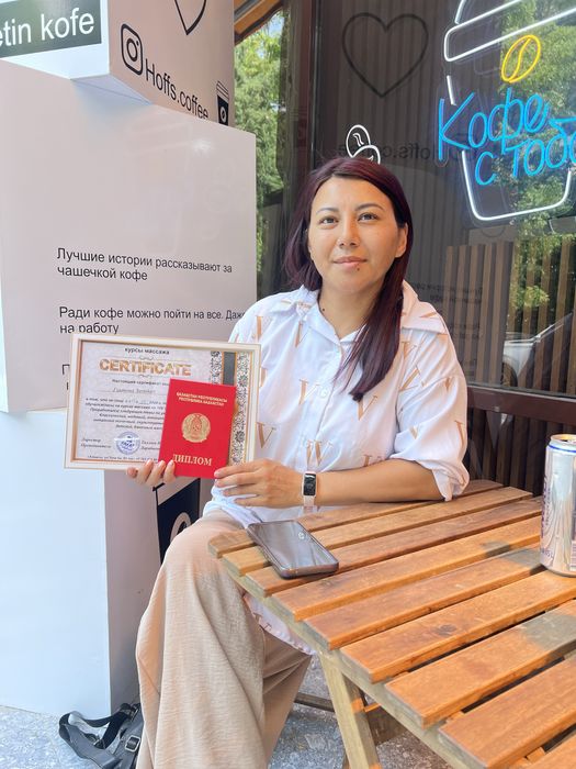 Курсы массажа Ука. Диплом сертификат