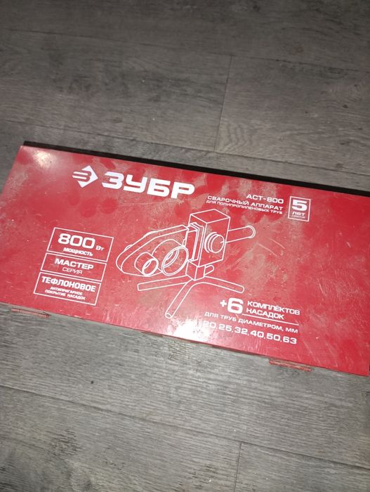 Паяльник для пластиковых труб