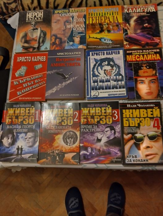 Художествена литература