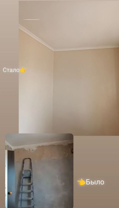 Ремонт квартир, домов, офисов