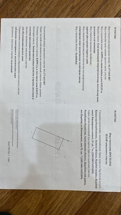 Продам дом,заезжай и живи.