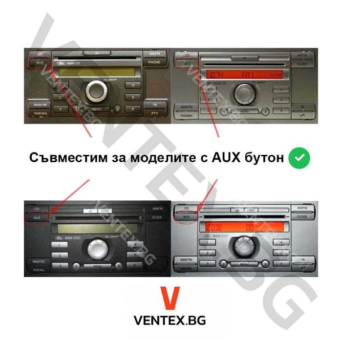Bluetooth модул за Ford 5000C 6000CD Focus Fiesta Mondeo блутут форд