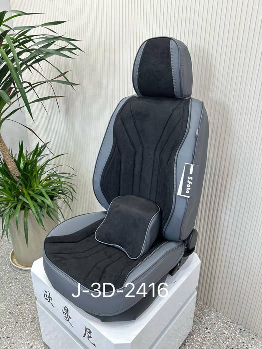 АВТОЧЕХОЛ уневерсальные