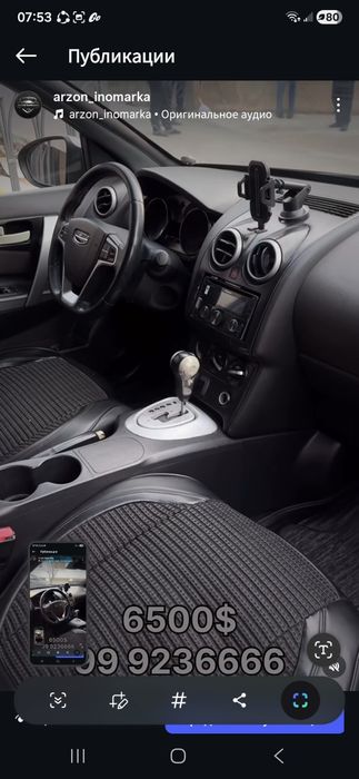 Nissan qashqai sotuda