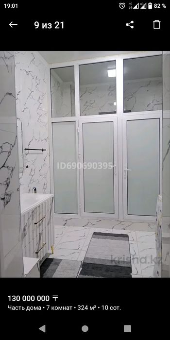 Продам частный мансардный дом