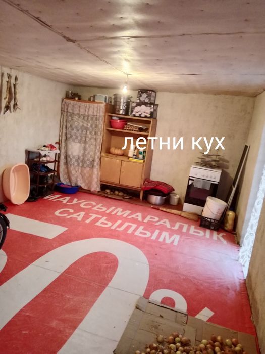 Срочно!!! Продам двухквартирный дом