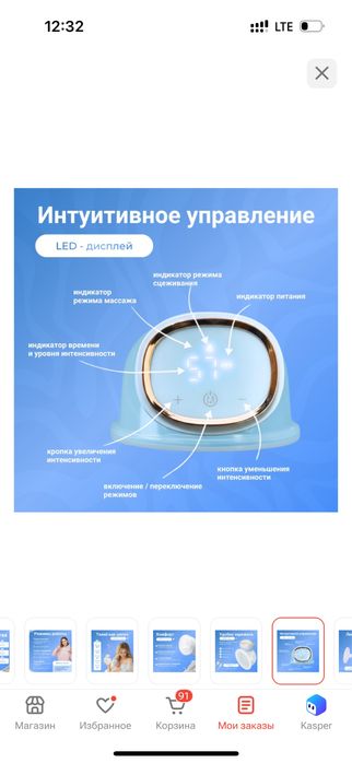 Продам молокоотсос электрический