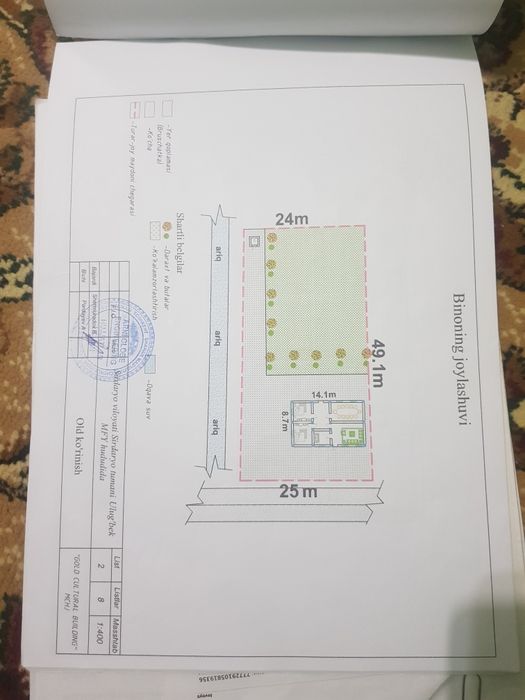 Курилиши битмаган уй