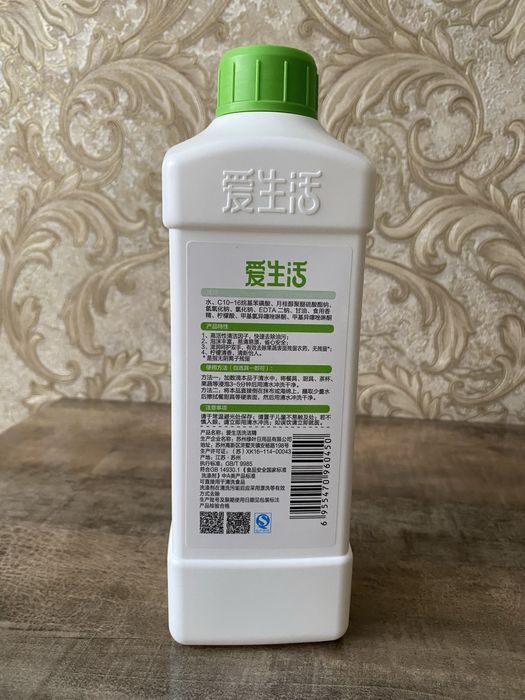 Greenleaf моющее средство и гель для стирки