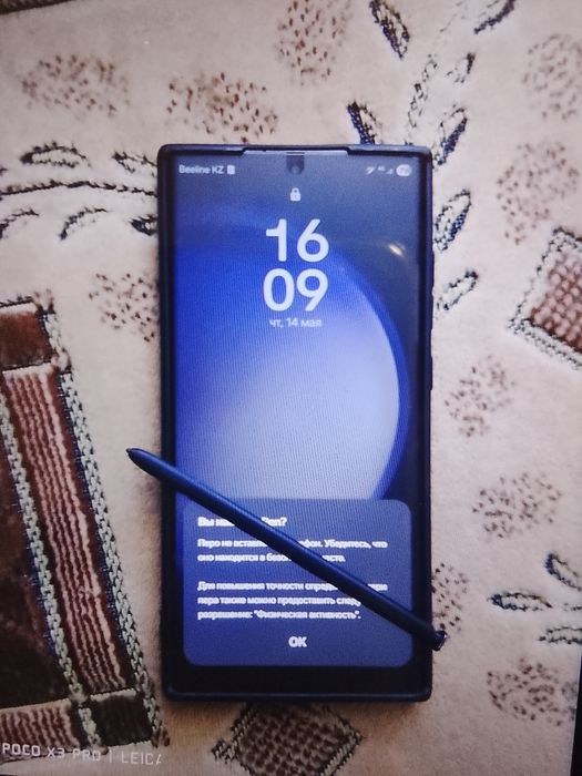 Samsung s23 Ultra 12/256