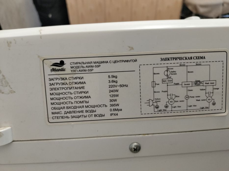 Продам стиральную.машинку