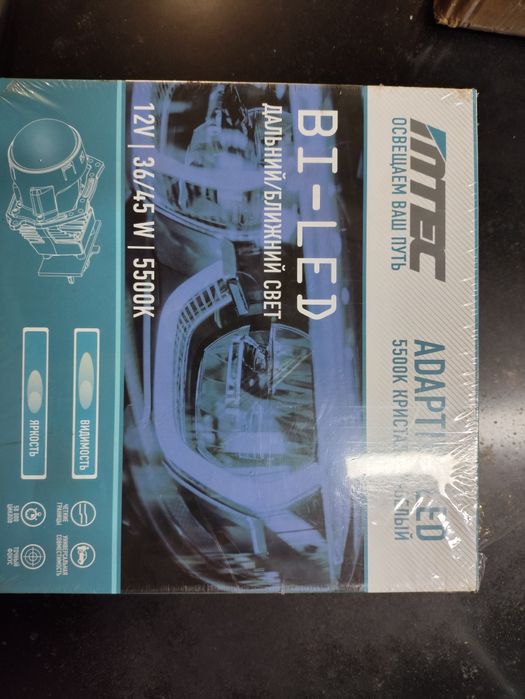 Продам LED-линзы 50тыс.тг. MTEC MNH55525