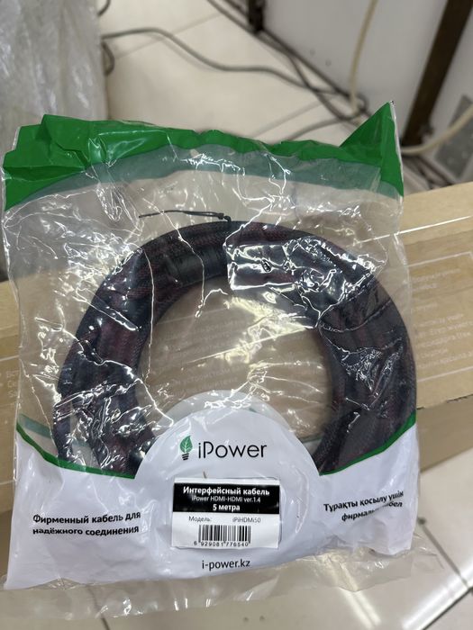 HDMI кабель для телевизора и ноутбука 5м