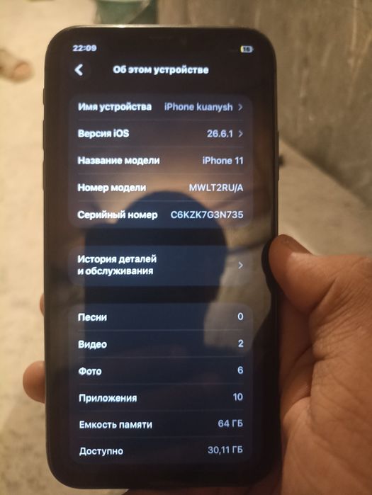 Айфон 11 хороший состояние