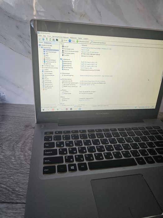Ноутбук Lenovo U330 8/1024