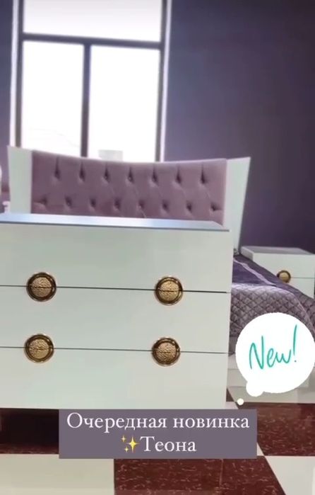 Спальный гарнитур