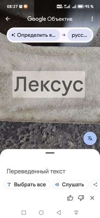 Аэродинамический обвес Лексус 4