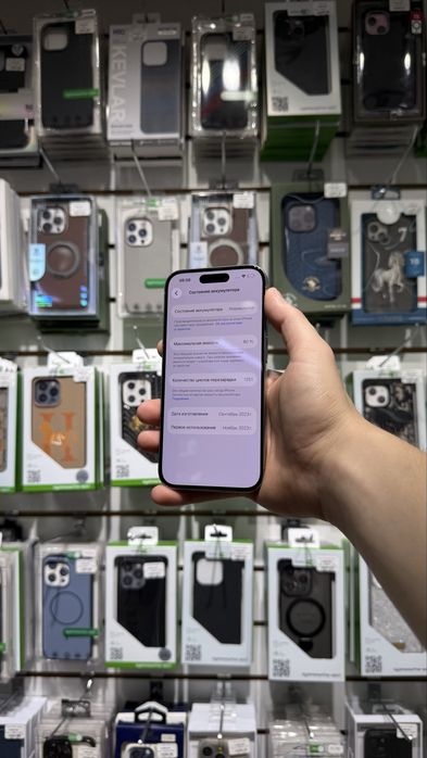 iPhone 15 Pro 256 | 80%