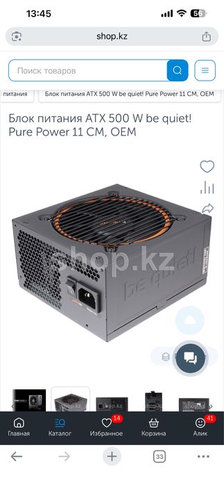 Блок питания be quiet! Pure Power 11 CM