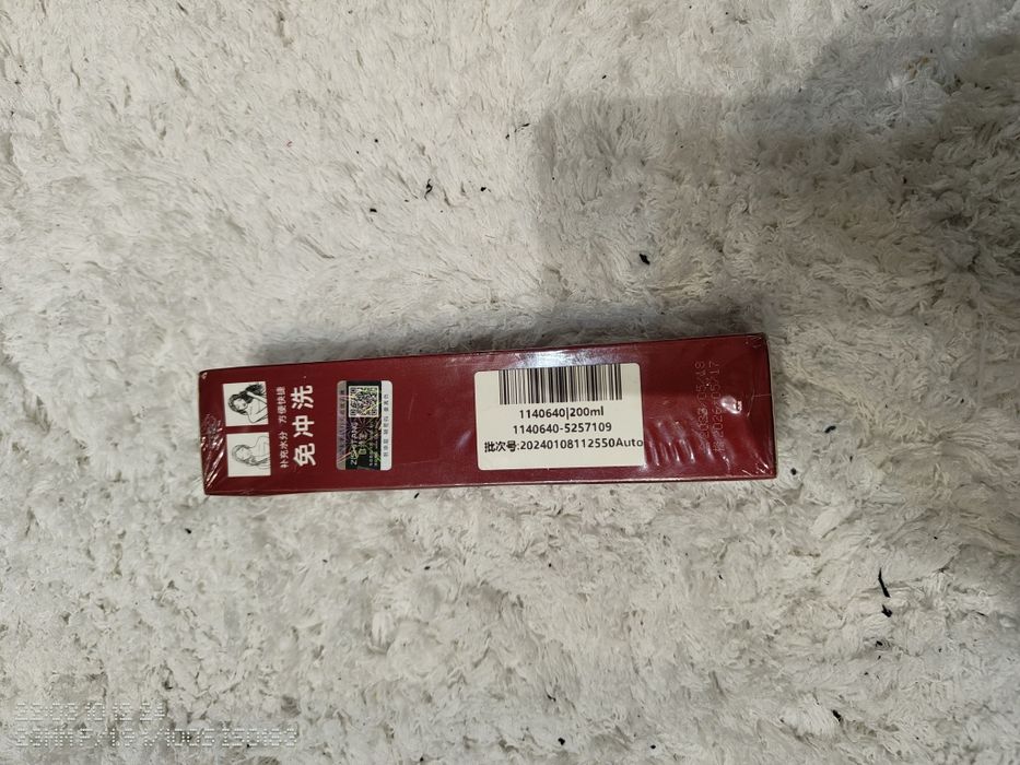 Balsam pt  par uscat si deteriorat Zishitang 200 ml