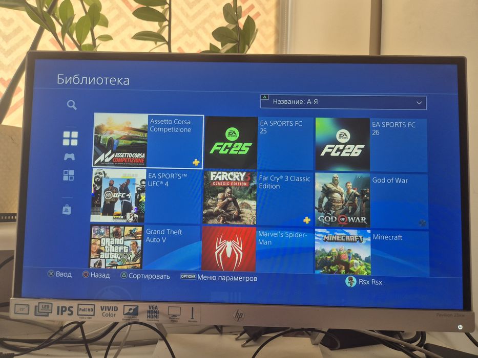 Продам ps4  pro.