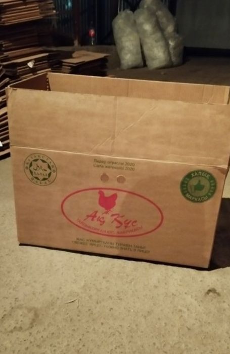 Картонные коробки