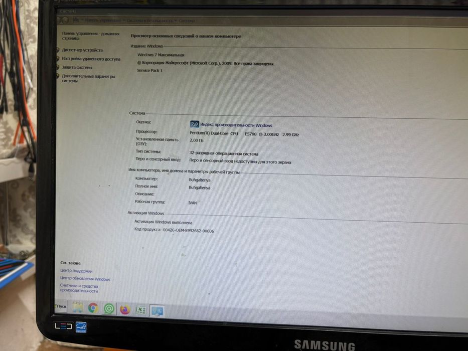 Системный блок Dell